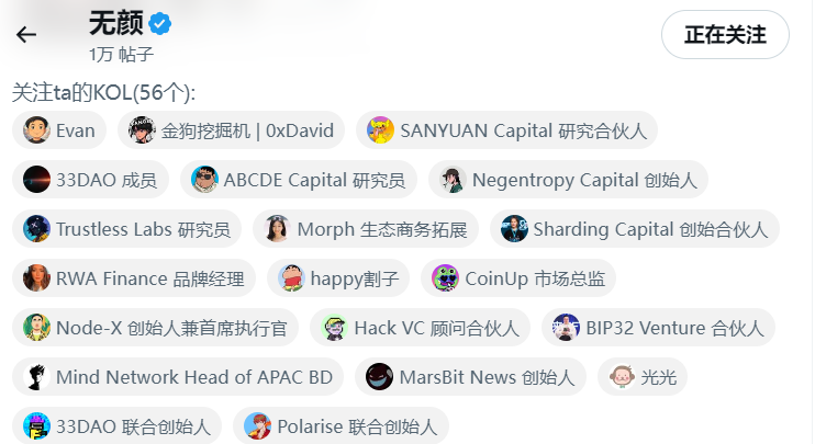 无颜 tweet media