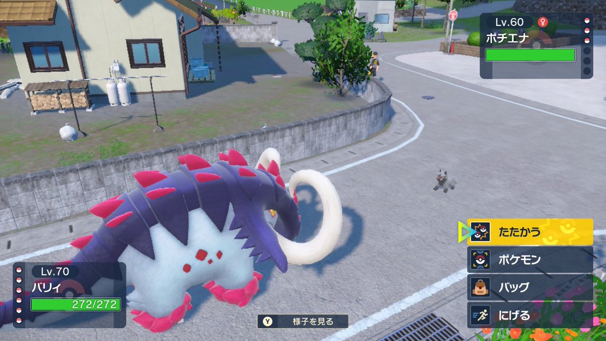 体格差に驚いた……