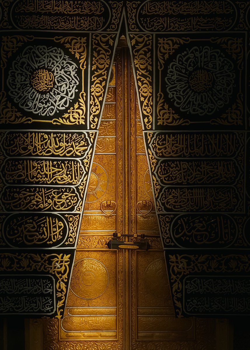 لاإله إلاالله، والله أكبر، لاإله إلاالله وحده، لاإله إلاالله، ولاشريك له، لاإله إلاالله له الملك وله الحمد، لا إله إلا الله، ولاحول ولاقوة إلابالله