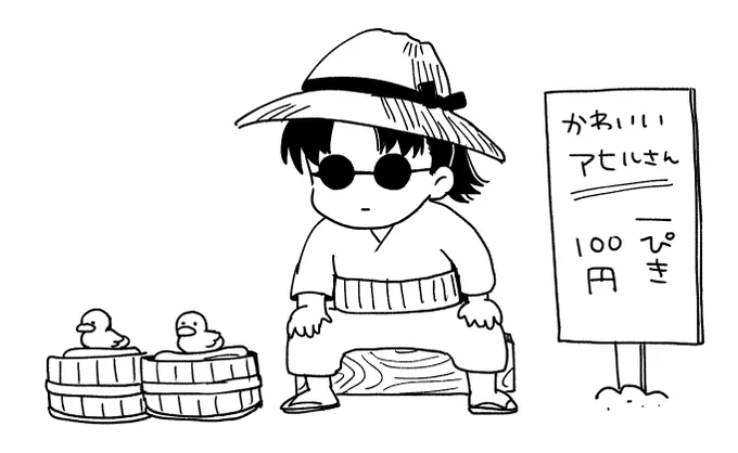キリチャンこれにしか見えん 