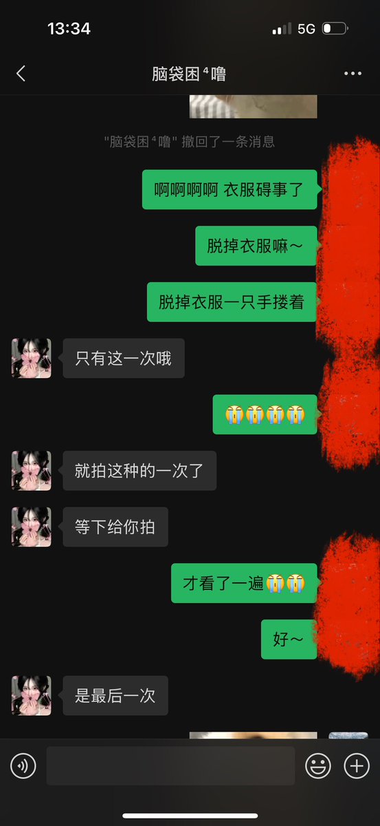 boomio111's tweet photo. ��音上加的微信，慢慢引导成聊骚！ 奶子很赞！！！ #聊骚 #裸聊 #文爱 #约炮 #聊骚记录 #约炮教学 https://t.co/zaPgKtQrin