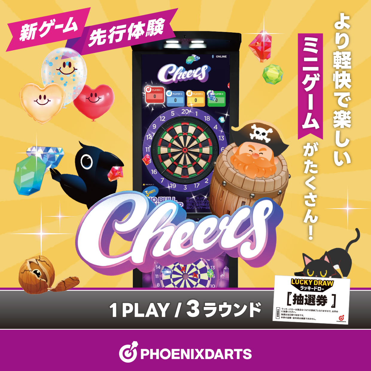 フェニックスダーツ公式🎯 (@PhoenixdartsJP) / X フェニックスダーツ公式🎯 (@PhoenixdartsJP) / X