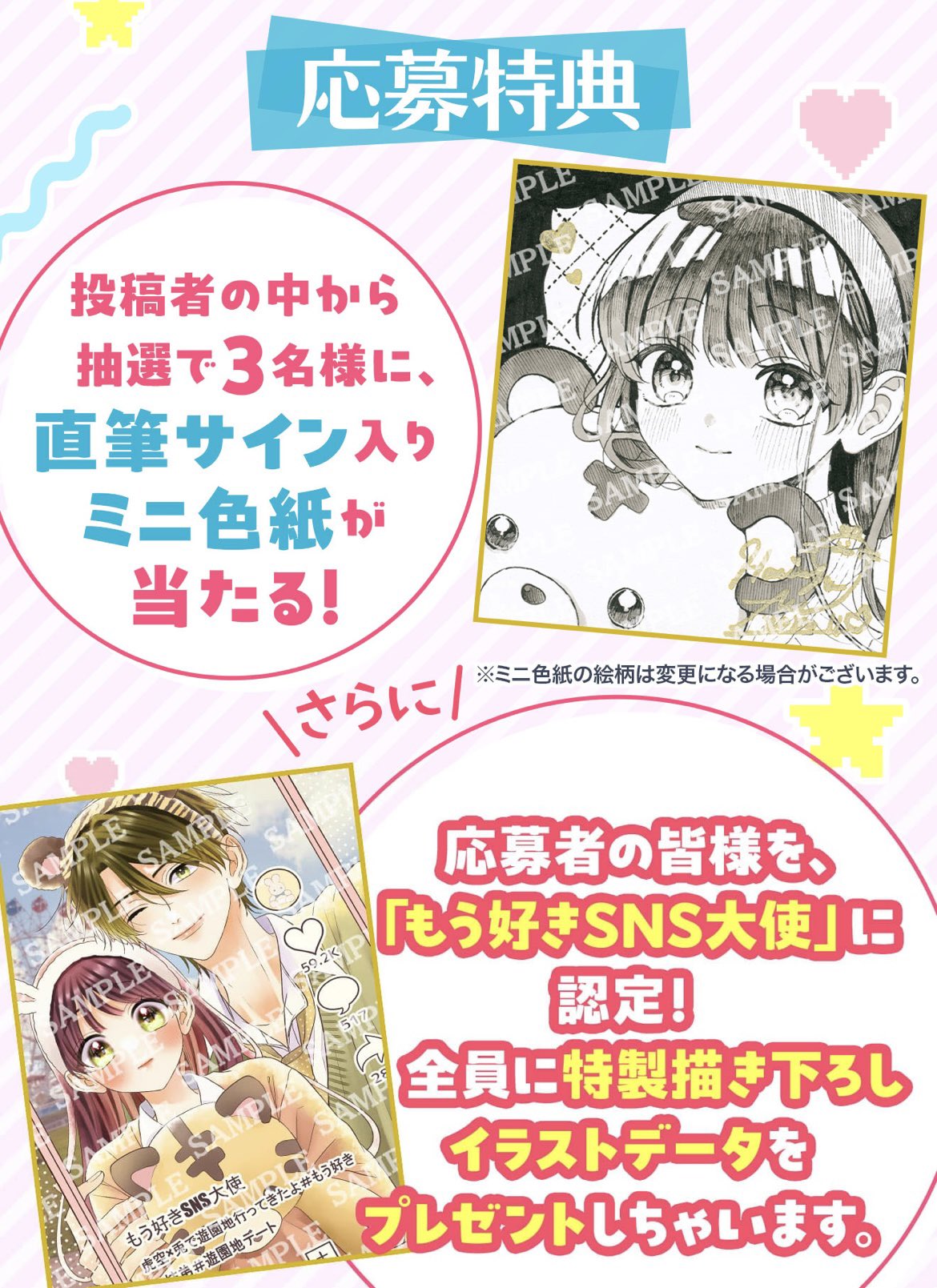 少女漫画大好きおじさん (@girls_manga_oji) / X