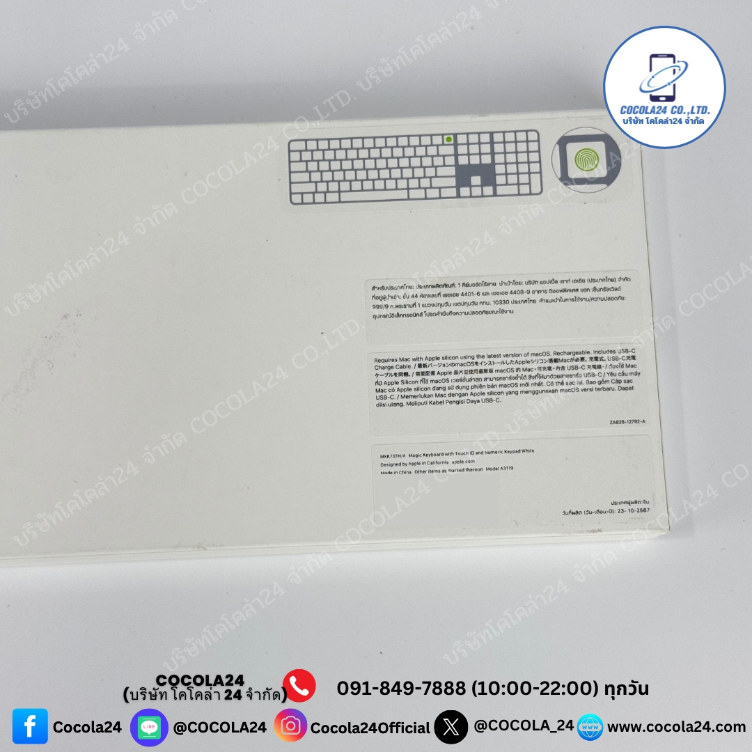 cocola_24's tweet photo. Magic Keyboard with Touch ID and Numeric Keypad for Apple silicon (USB-C)

✅ เเลก-เทิร์น- trade in
✅ บริการส่งด่วนในกรุงเทพฯ
✅ ยินดีบัตรเครดิตทุกธนาคาร
✅ บริการช่วยเหลือถ่ายโอนข้อมูลฟรี

•การใช้งาน: สินค้าใหม่ไม่เเกะกล่อง
•สภาพตัวเครื่อง: สินค้าใหม่
•สี: White
•อุปกรณ์: ครบกล่อง
•ประกัน: ศูนย์ไทย 1 ปี

ราคา 5,890 บาท
ลดเหลือ 5,190 บาท

จุดรับสินค้า:
• งามวงศ์วาน / เกษตร / จตุจักร / อนุสาวรีย์ชัยสมรภูมิ
• บริการส่งด่วนในกรุงเทพฯ (มีค่าบริการเพิ่มเติม)
• จัดส่งทั่วประเทศ พร้อมบริการซื้อประกันคุ้มครองเต็มมูลค่าสินค้า

📞 ช่องทางติดต่อ
Line Official: @Cocola24
สายด่วน 091-849-7888 (10:00-22:00 ทุกวัน)

บริษัท โคโคล่า24 จำกัด
(Cocola24 Co., Ltd.)

#COCOLA24 #Cocola24Official #COCOLA_24 #Keyboard #magickeyboard #คีย์บอร์ด