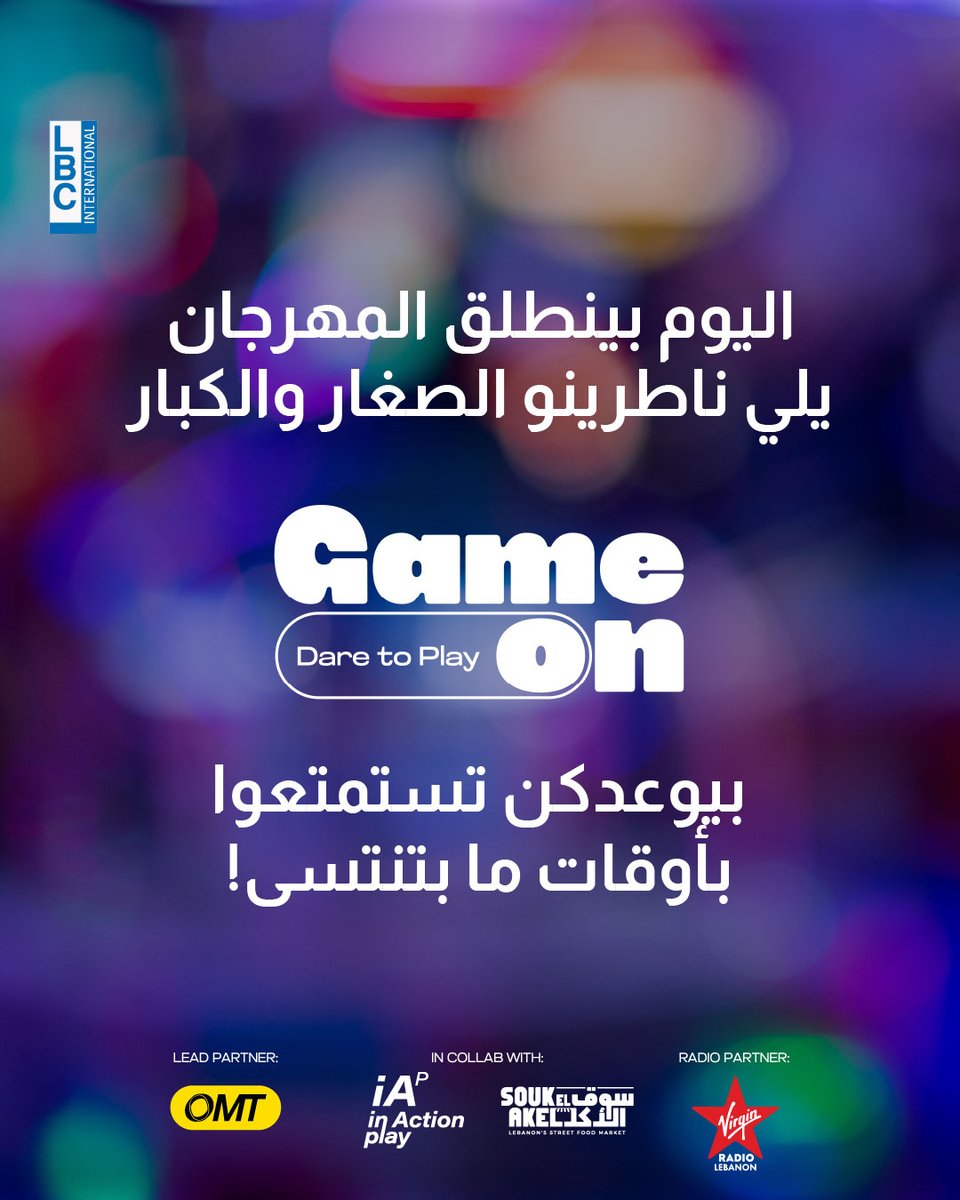 LBCILebanon's tweet photo. اليوم بينطلق المهرجان اللي ناطرينوا كل الولاد... "Game On" بيوعدكن تستمتعوا بأوقات ما بتنتسى ناطرينكن!
#InActionEvents #InActionPlay #GameOn #LBCI #LBCILebanon https://t.co/WHdZkaOq9b
