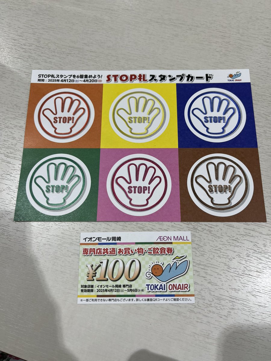 TO_tetiteti's tweet photo. 終わったぁ… https://t.co/fnaJL8Lsi4