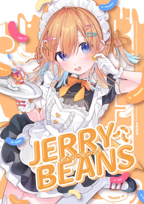 コミ1の新刊表紙!超かわいく作ってくれたのはあきちゃずけさん()!いつもありがとうございます来週の日曜、ビックサイトであるので時間ある方は来てね～!お品書きは明日出します! 