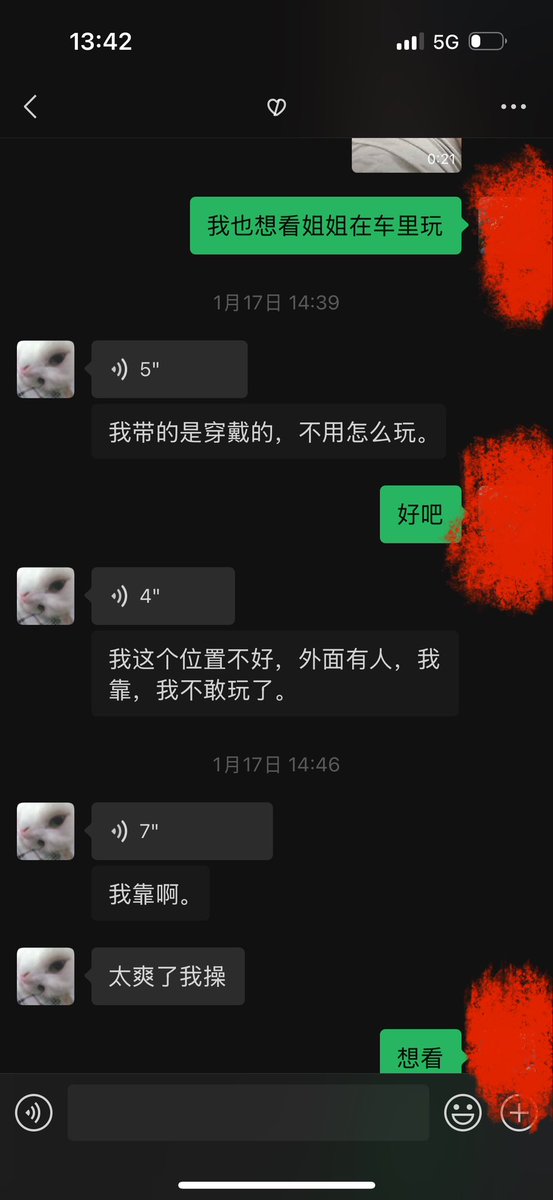 boomio111's tweet photo. 性欲超强的少妇，自己一个人出门都要戴入体玩具在人多的地方玩。  #聊骚 #裸聊 #文爱 #约炮 #聊骚记录 #约炮教学 https://t.co/gPTWgj1qoy