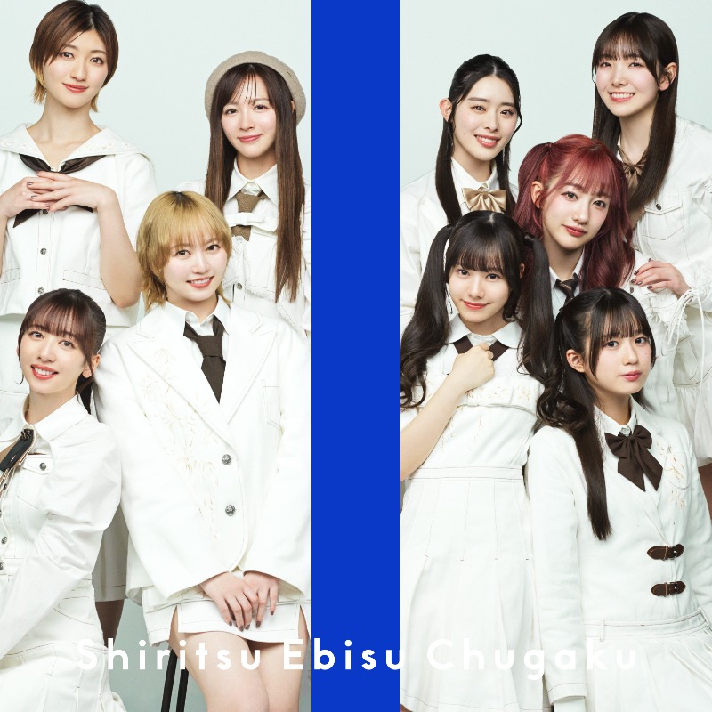 The_FirstTake's tweet photo. 【#THEFIRSTTAKE】

ー

No.539
私立恵比寿中学
@ebichu_staff

ー

第539回は、私立恵比寿中学が3年9か月ぶりに登場。
メジャーデビュー曲「仮契約のシンデレラ」を9人体制のスペシャルバージョンで一発撮りパフォーマンス。

▼22:00～YouTubeプレミア公開