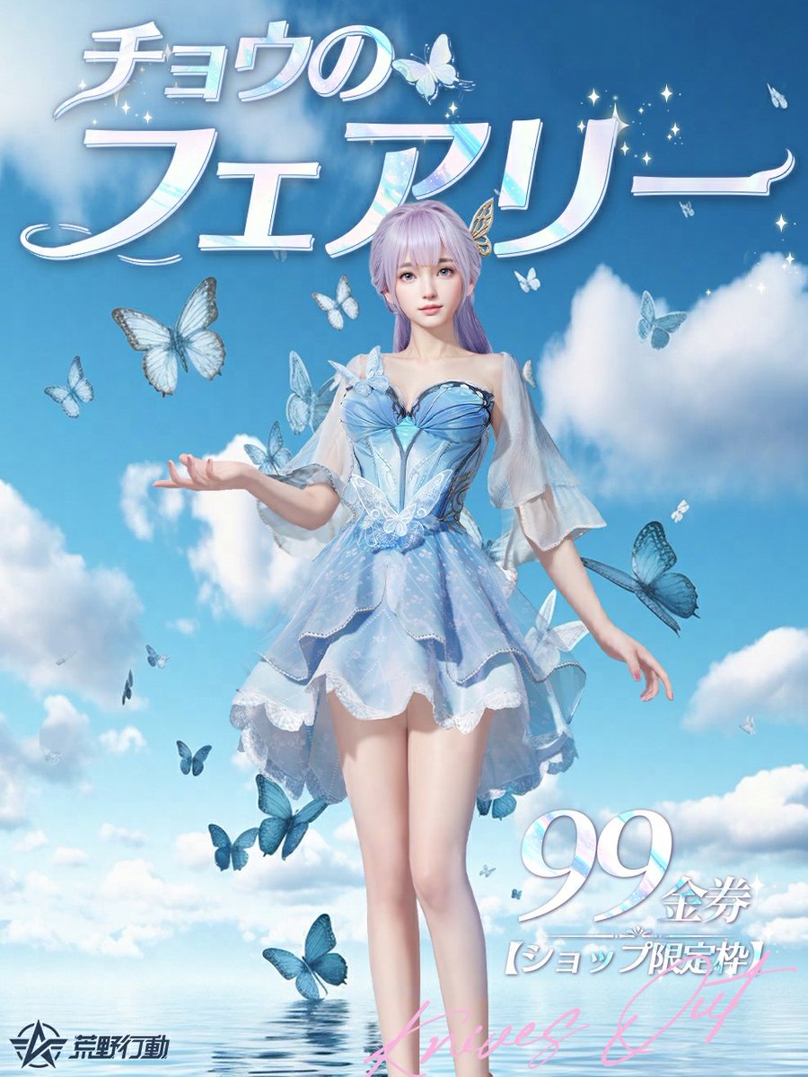 ✨期間限定✨ 💰1つ買うともう1つもらえる💰 新ショップ限定スキン
