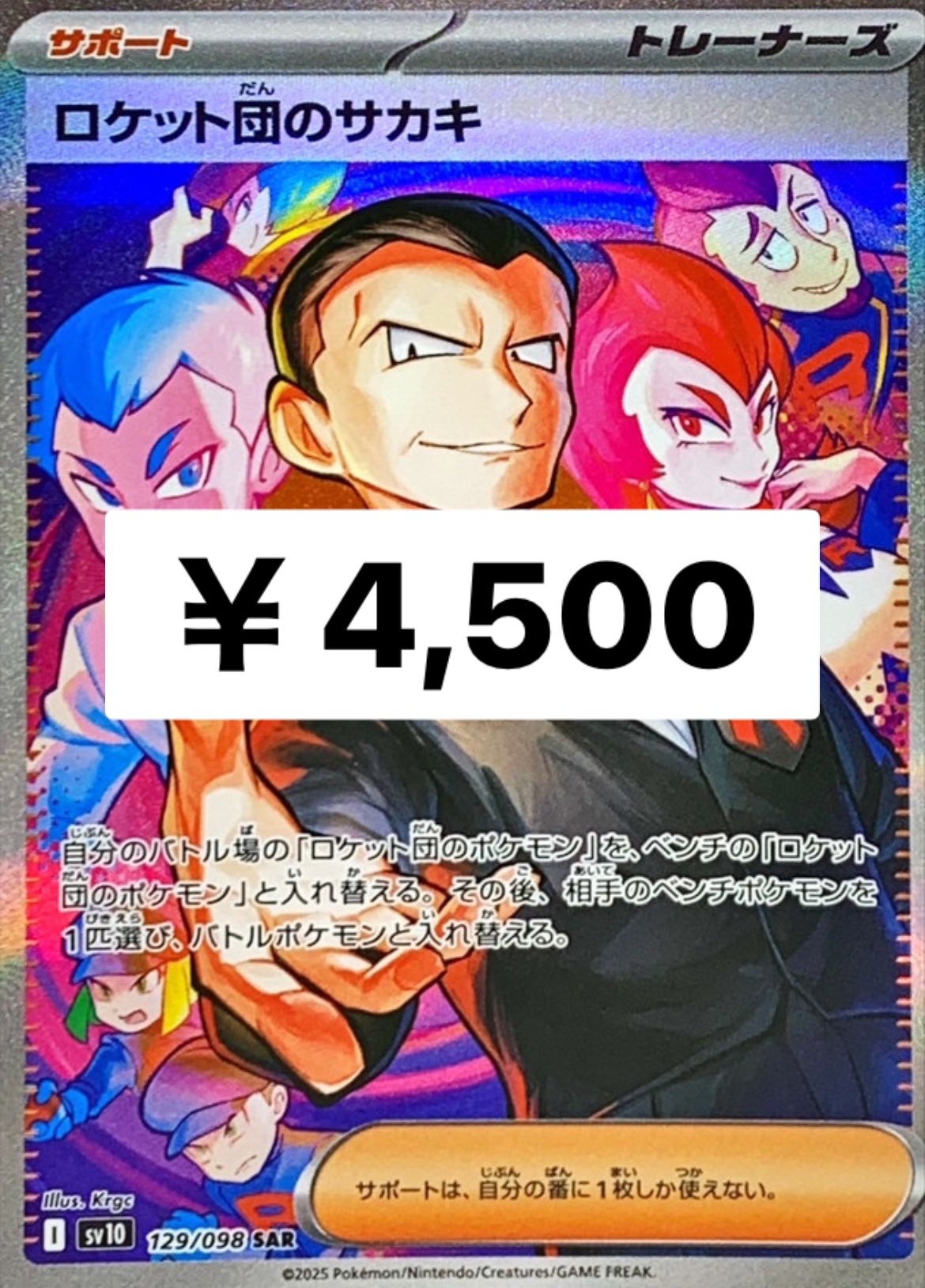 だるま買取 佐世保店 on X: 