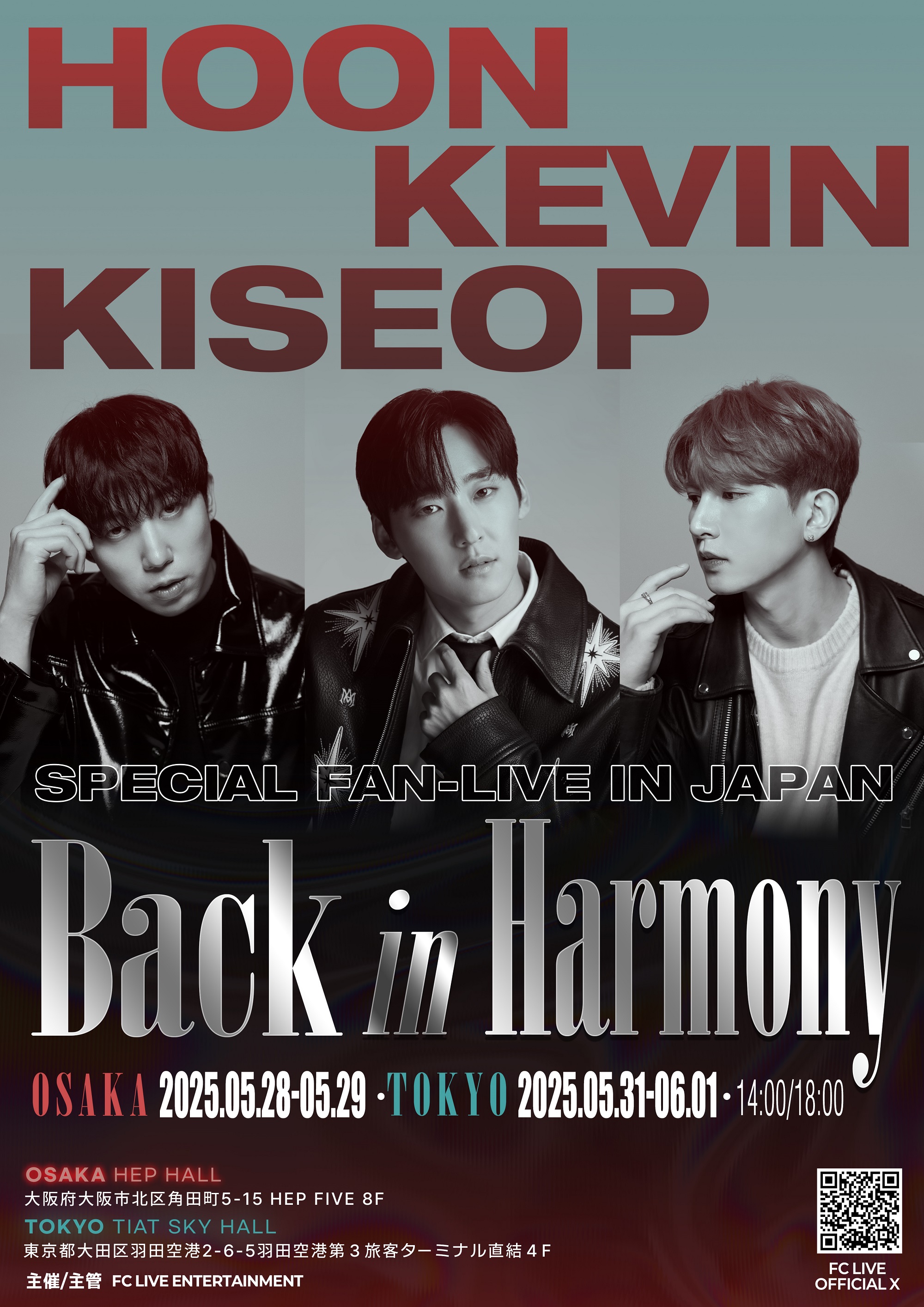 韓国ミュージカル ALTAR BOYZ ソン・ドンウン サイン 写真 韓国