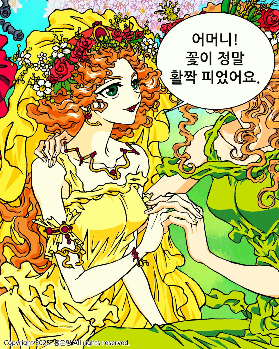 paldo_official's tweet photo. 디오니소스X디오니소스
[EP.6 데메테르와 페르세포네의 봄나들이Ⅰ]

길고 긴 겨울이 지나가고, 어김없이 찾아온 봄에
드디어 다시 만난 데메테르와페르세포네! 🌸

싱그러운 봄을 만끽하기 위해 피크닉을 나온 두 모녀!
페르세포네가오랜만에 만난 어머니 데메테르를 위해
특별한 피크닉 음식을 준비했다는데? 🍱

페르세포네가어머니를 위해 준비한 피크닉 음식의 정체는 다음 주에 밝혀집니다!
TO BE CONTINUED..