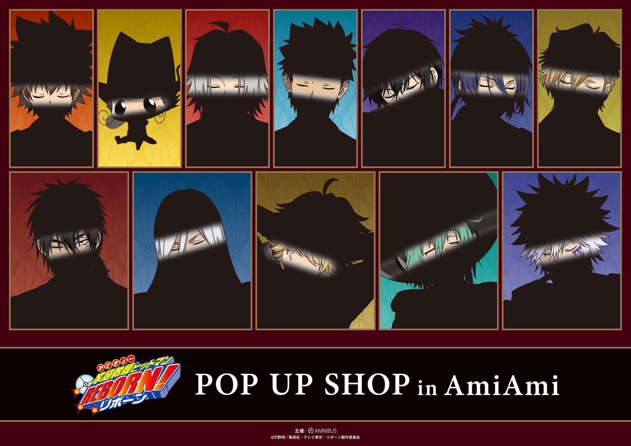 リボーン　複製原画 家庭教師ヒットマンREBORN!』 POP UP STORE in TSUTAYA | AMNIBUS
