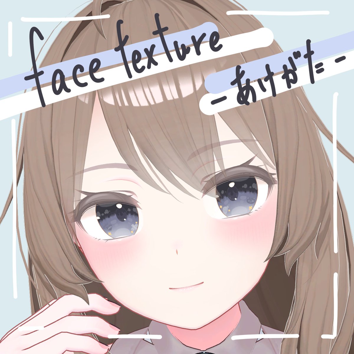 無料配布しますー。いま桔梗ちゃんです！！ 【無料】桔梗専用 フェイス