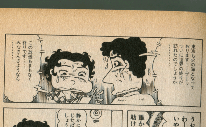 ポーラーレディは1話めからこの調子だからな 