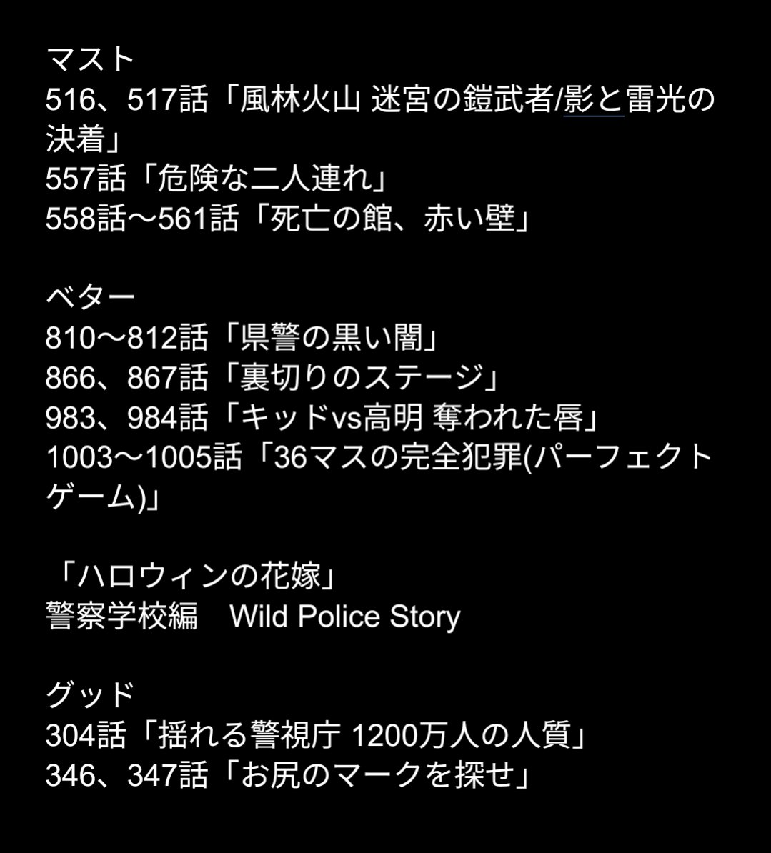 声出し大将 tweet media