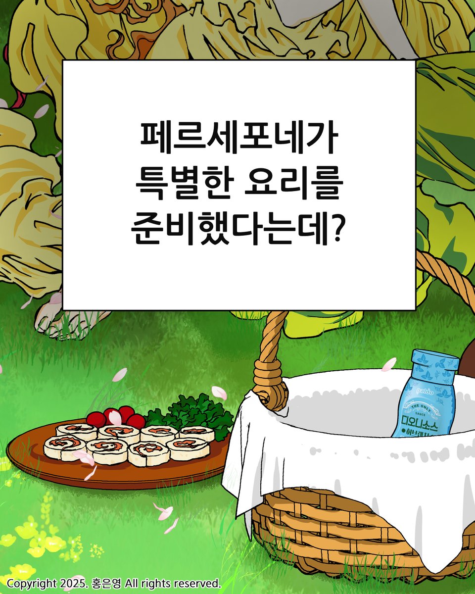 paldo_official's tweet photo. https://t.co/T2UubKSLCq
