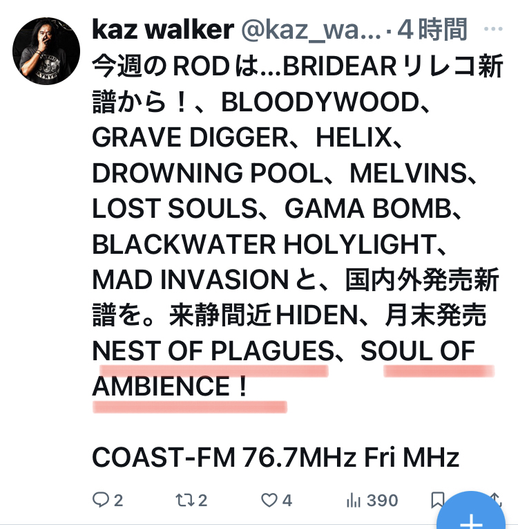 Kishimoto1Masa's tweet photo. 今夜7時
ROCK or DIEにてOnAir !
https://t.co/o24f4O9cik
★4/30リリース
🟠Nest of Plagues
（ネスト・オブ・プレイグス）
🟠Souls of Ambience
（ソウルズ・オブ・アンビエンス）
▼詳細はこちら
https://t.co/g8ERdMvlnU
▼CDご予約はこちら
https://t.co/szI7zEfFQj https://t.co/r3XaEJccCI