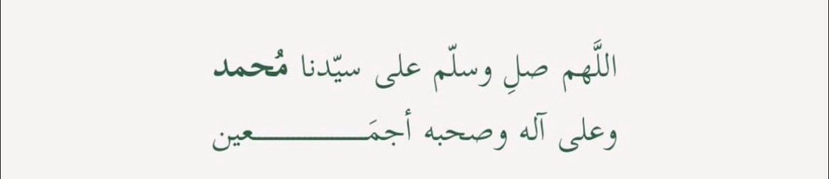 Bashayer AL-Asmari (@be55sh44oo) on Twitter photo 