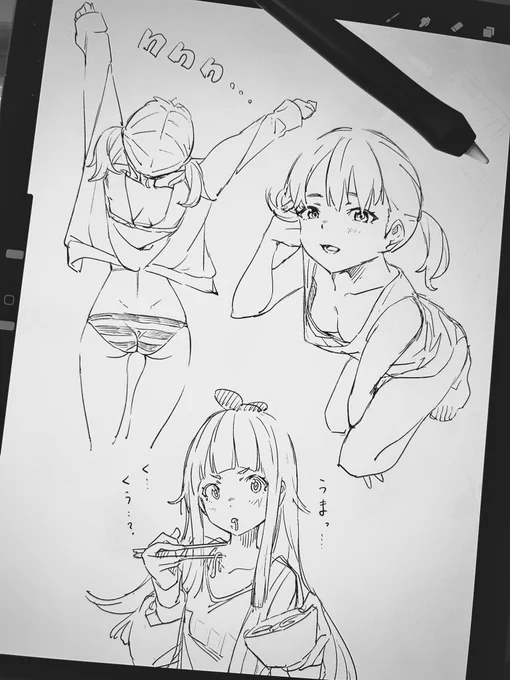 スケッチ 