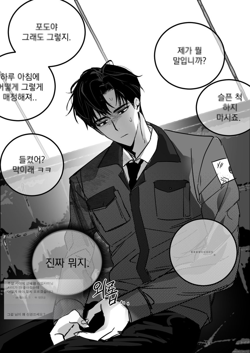 ggun_gu's tweet photo. 현무1팀 휴일 끝나고...... https://t.co/daJ2J8nItn