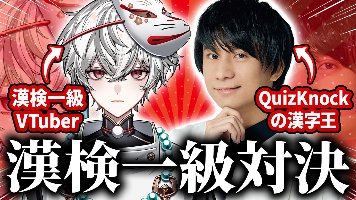 あび/漢字 (@abi_kanji) / Posts / X