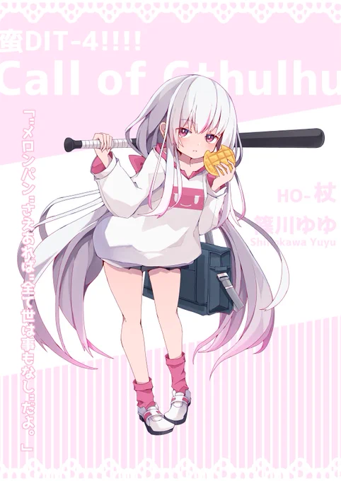 #これを見た人は無言で去年の4月の画像を貼る 
