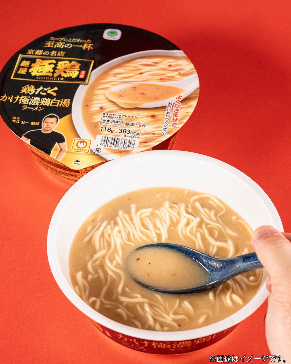 4/14週新商品の濃い味メンツ揃えました！

右🍜が良かったらいいね、
左🍗が良かったらリポストで教えて❤️‍🔥

#新商品　#ファミマ