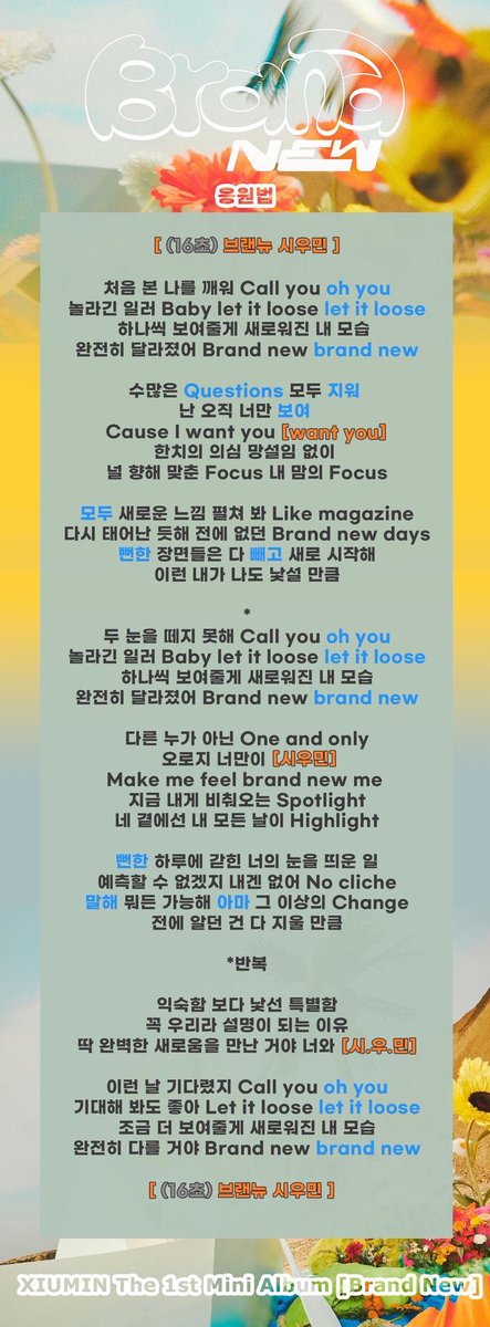 XIUMIN ❆ THAILAND {slow} tweet media