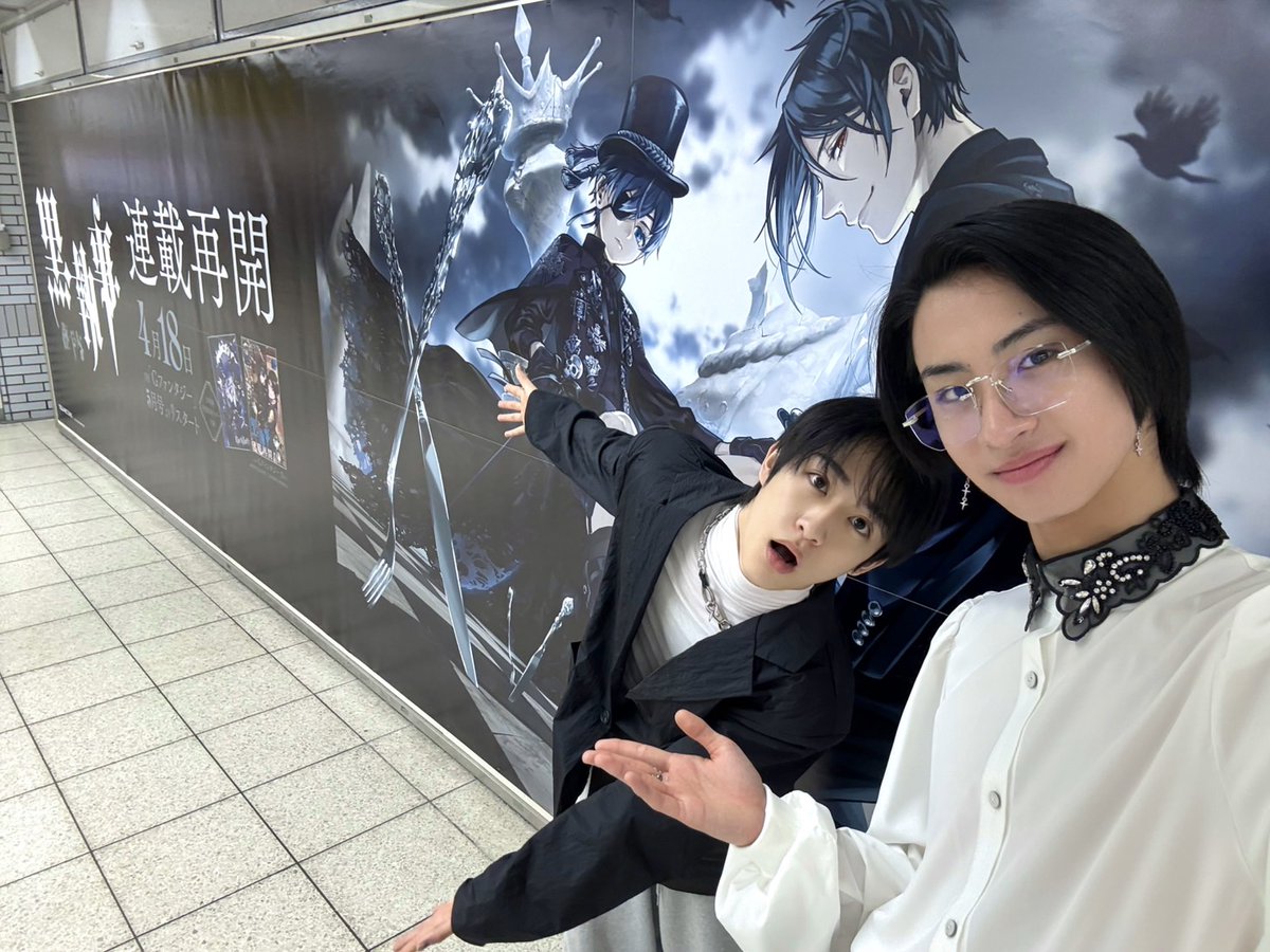 龍宮城「黒執事」 黒盤 龍宮城 WALTZ 期間生産限定盤 黒執事① - メルカリ