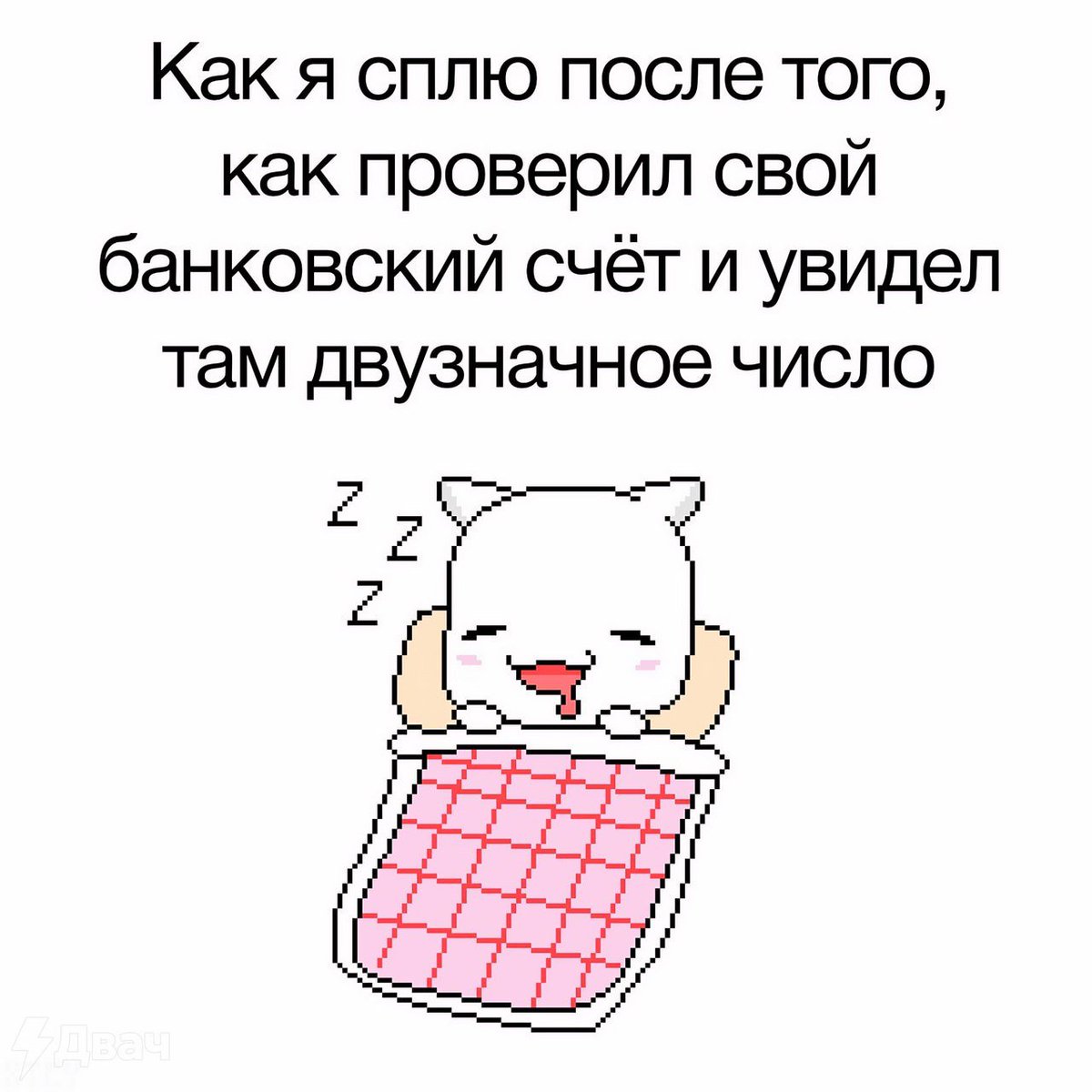 Двач (@ru2ch) on Twitter photo 