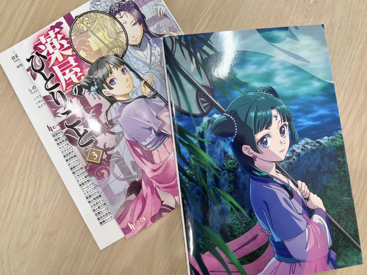 薬屋のひとりごと』アニメ公式 on X: 