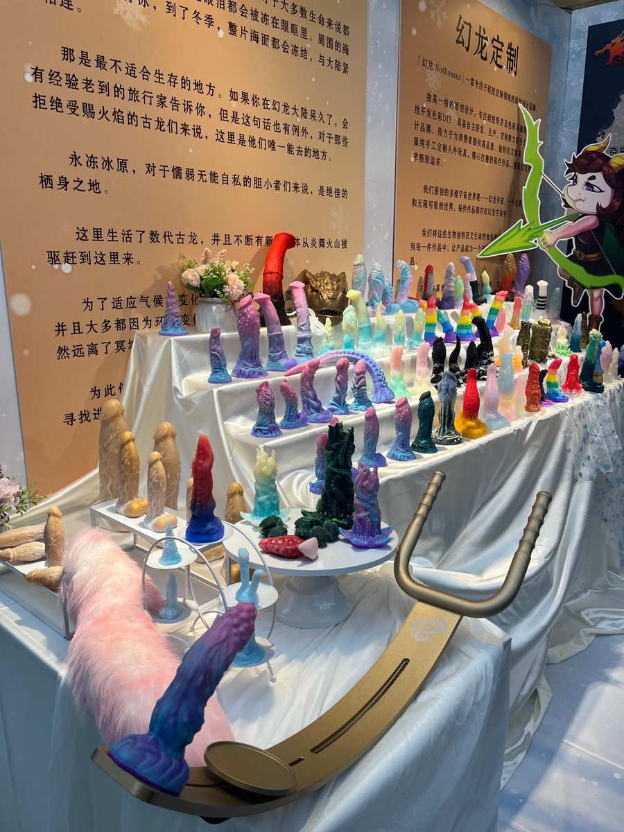 nothosaur10's tweet photo. 今天快闪上海API，快来和龙龙互动领伴手礼叭~❤️

#幻龙 #趁年轻玩点色 https://t.co/5340BPHRUg