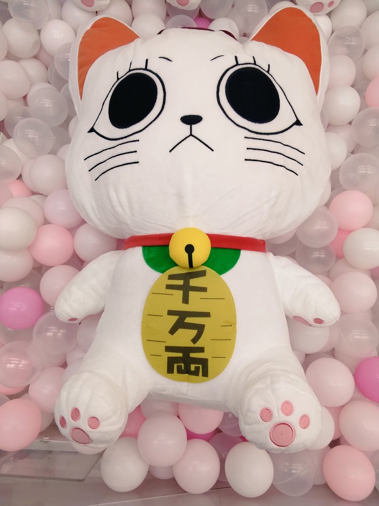特大サイズの、、 ターボババア です💨 ฅ^•ω•^ฅ ＼プライズで登場／ TV