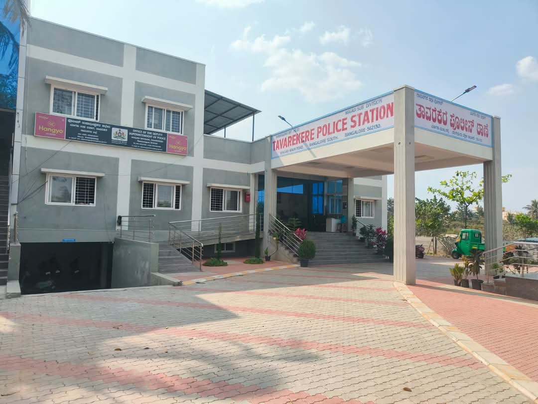 Tavarekere Police Station -ತಾವರೆಕೆರೆ ಪೊಲೀಸ್ ಠಾಣೆ tweet media