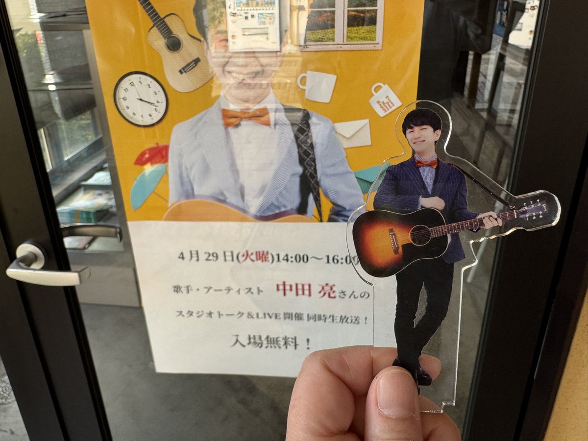 nonchan1025ryo's tweet photo. 下見💕
#FMDAMONO 
#中田亮
#亮ちゃんと一緒
#足利市
#ゆうやけだもの
#DJSHO さん

https://t.co/7iX1yQWG3s https://t.co/2RFflD40eY