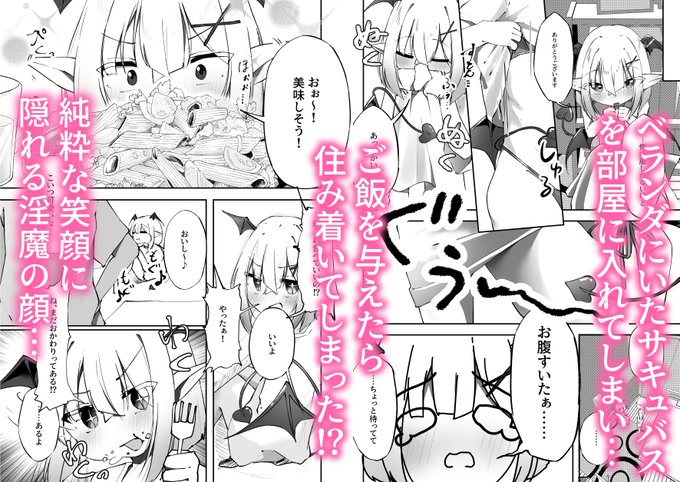 まだ存在しないエロ漫画

の、よくDL漫画で見るやつ 