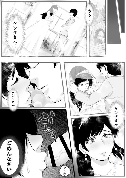 人生で最も幸せだった瞬間がフラッシュバックしちゃう恵さん🤭💕 