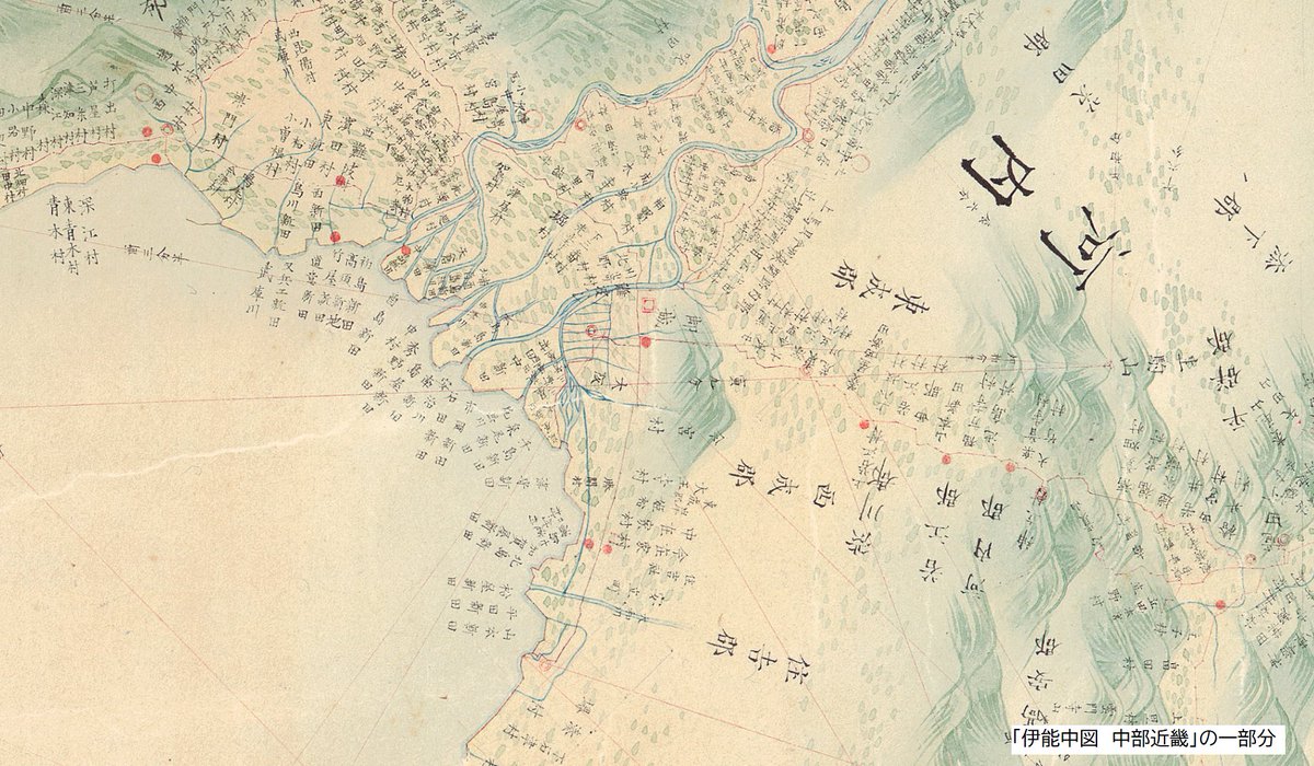 GSI_chiriin's tweet photo. ◤今日は #地図の日 ◢
1800年、#伊能忠敬 が全国の測量に向けて、はじめの一歩を踏み出した日だそうです。
#古地図コレクション では、伊能忠敬が作成した #伊能図 をご覧いただくことができます。
皆さんも、伊能図の世界に触れてみませんか?
▼古地図コレクションはこちら
https://t.co/WAFIw62GHQ https://t.co/NrAUiq0hpf
