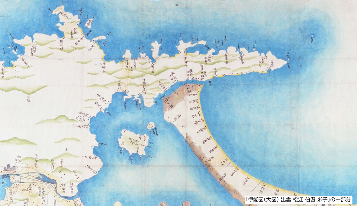 GSI_chiriin's tweet photo. ◤今日は #地図の日 ◢
1800年、#伊能忠敬 が全国の測量に向けて、はじめの一歩を踏み出した日だそうです。
#古地図コレクション では、伊能忠敬が作成した #伊能図 をご覧いただくことができます。
皆さんも、伊能図の世界に触れてみませんか?
▼古地図コレクションはこちら
https://t.co/WAFIw62GHQ https://t.co/NrAUiq0hpf
