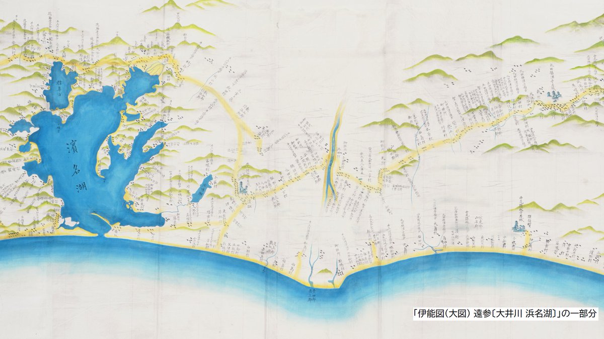 ◤今日は #地図の日 ◢
1800年、#伊能忠敬 が全国の測量に向けて、はじめの一歩を踏み出した日だそうです。
#古地図コレクション では、伊能忠敬が作成した #伊能図 をご覧いただくことができます。
皆さんも、伊能図の世界に触れてみませんか?
▼古地図コレクションはこちら
service.gsi.go.jp/kochizu/app