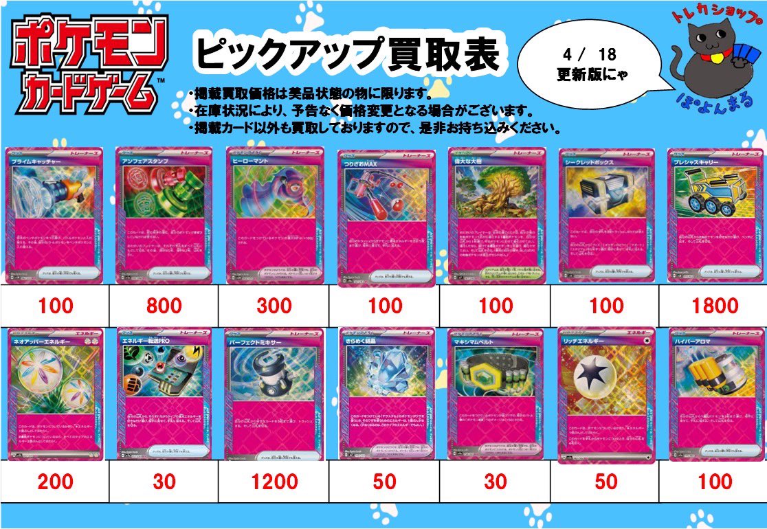 ⭐︎丸いおもちさん専用☆ポケモンカードセット バイオレット | ポケモンカード ロケット団の栄光 BOX | ポケモン