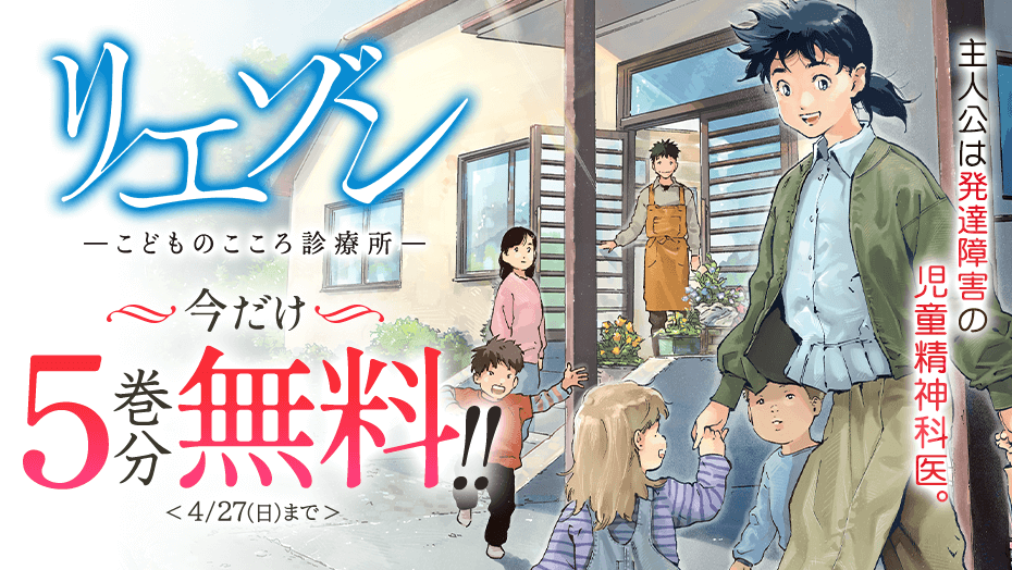講談社 マガジンポケット(マガポケ)公式 tweet media