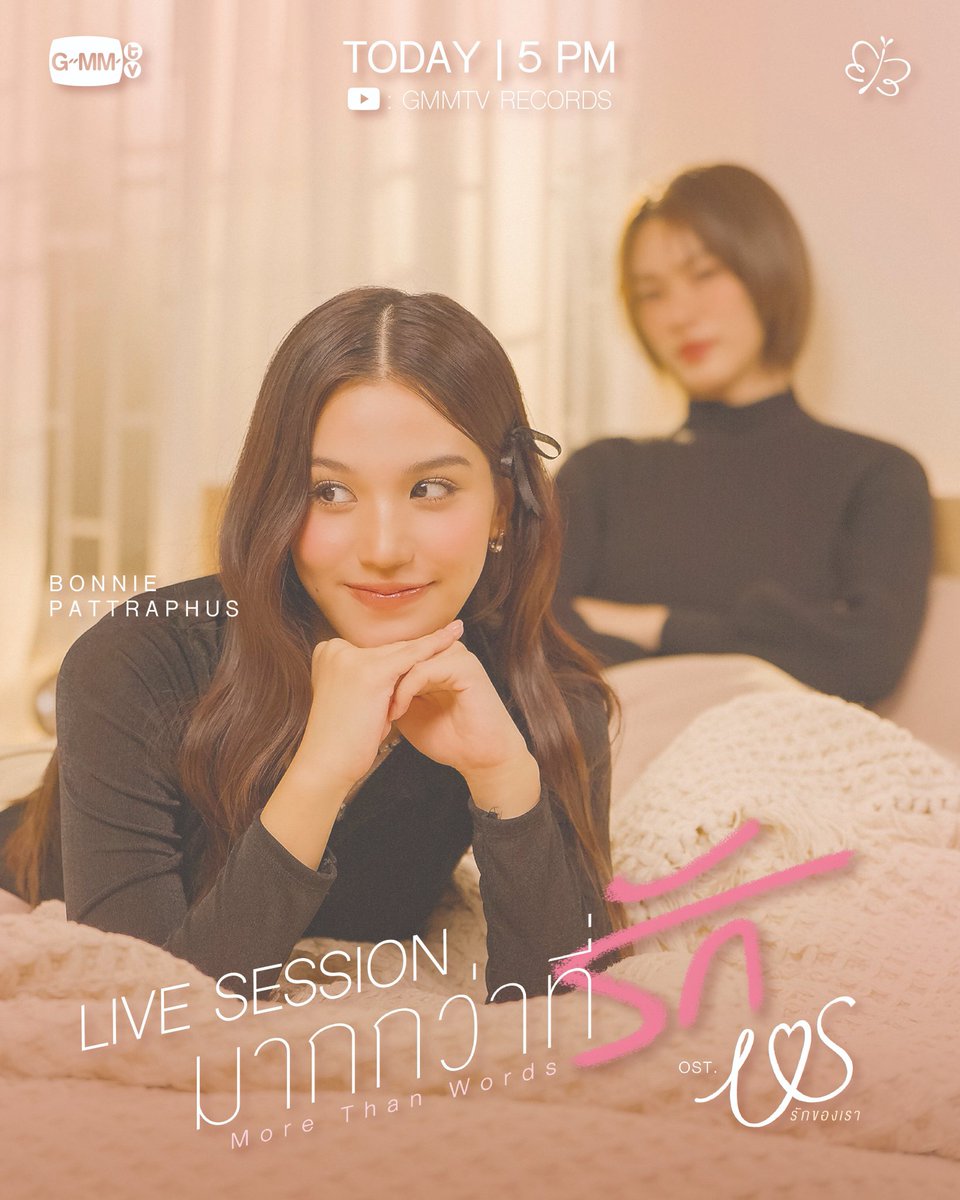 mojacap_'s tweet image. 에미웅니 뒤에서 팔짤끼고 계신 거 느좋..

#มากกว่าที่รักLiveSession 
#emibonnie #เอมี่บอนนี่ 
#MoreThanWords_MV #USTheSeries