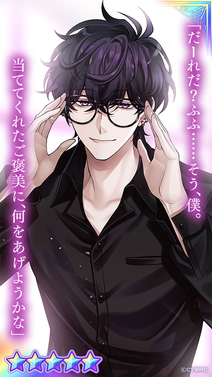 公式】イケメンヴィラン🕊好評配信中💜 on X: 