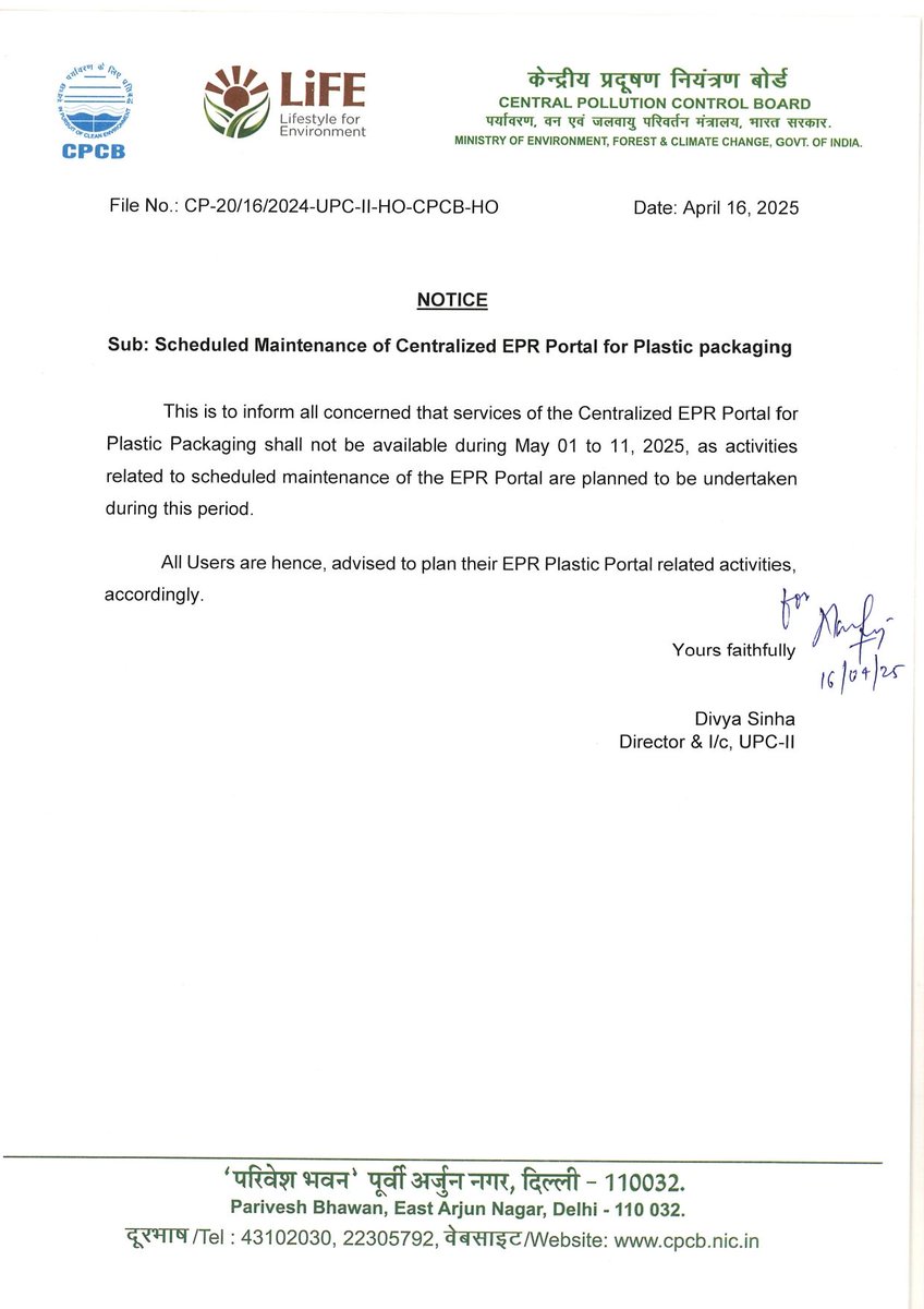 thepolicytimes's tweet image. Scheduled EPR Portal Downtime: May 1–11, 2025

CPCB has announced that the Centralized EPR Portal for plastic packaging will undergo scheduled maintenance from May 1 to May 11, 2025.

#EPRPortalDowntime #PlasticWasteManagement #SustainableIndia #CPCBUpgrade #EcoFriendlyIndia