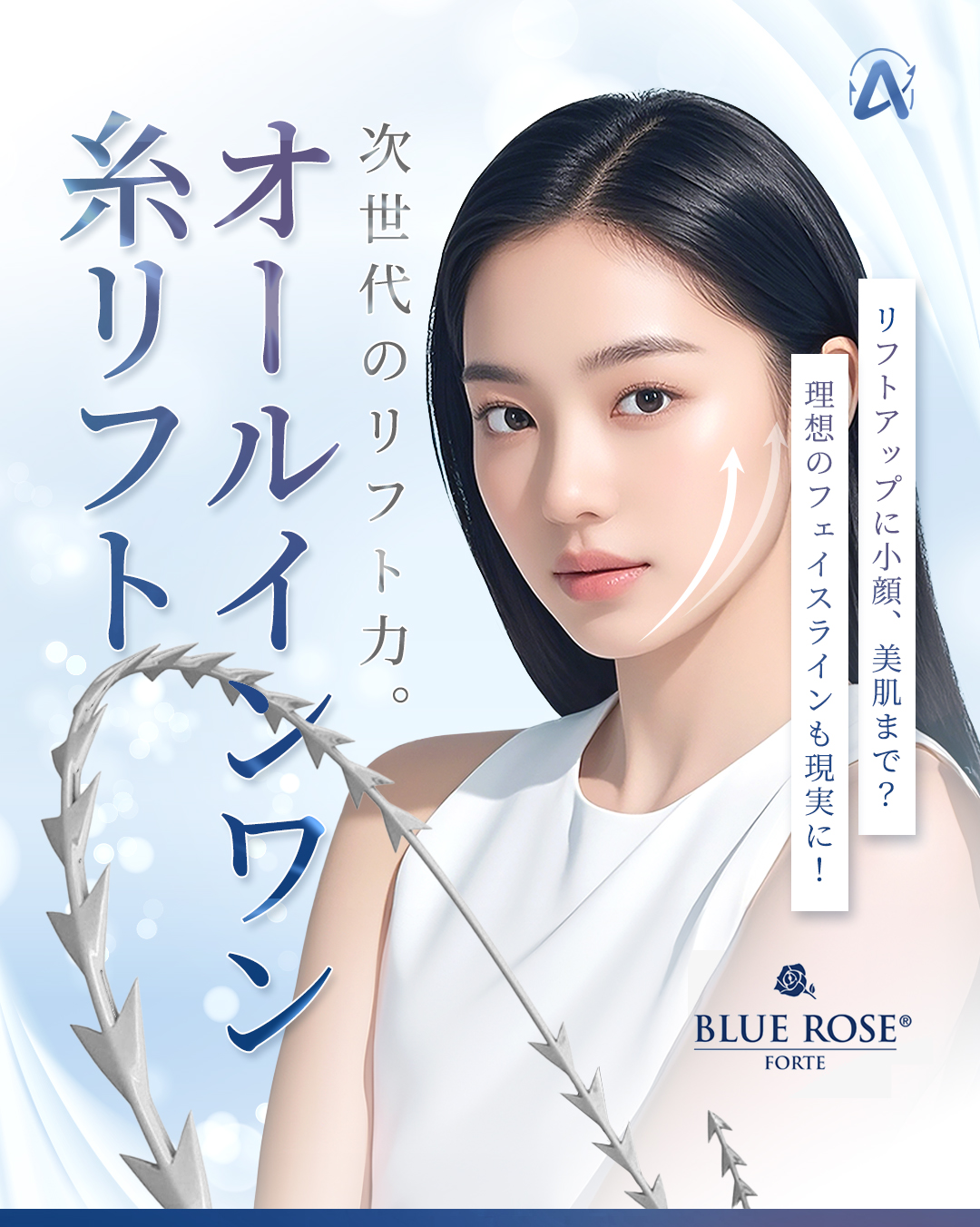 韓国整形・*☽オールリティング整形外科 (@alllitingpsjpn) / X