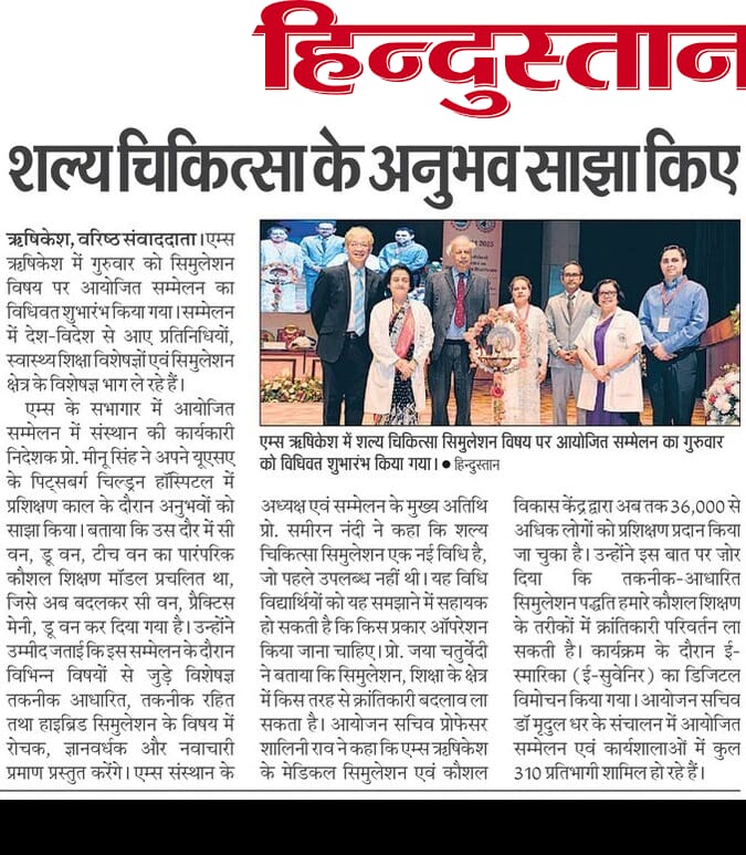 aiimsrishi's tweet image. @aiimsrishi in newspapers 
@MoHFW_INDIA 
@PMOIndia
 @JPNadda 
@meenusingh4